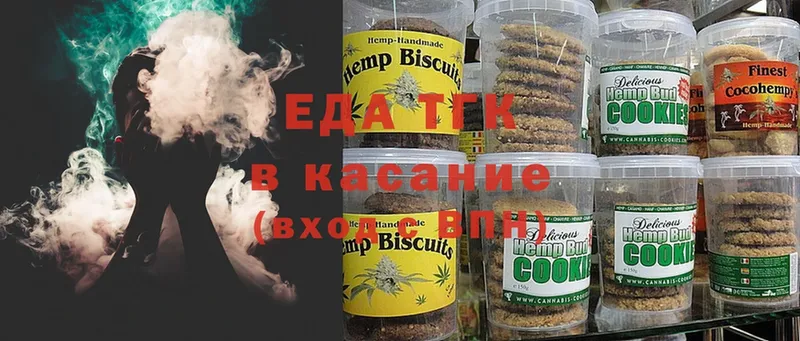 Еда ТГК марихуана  хочу   ссылка на мегу как войти  Бабушкин 