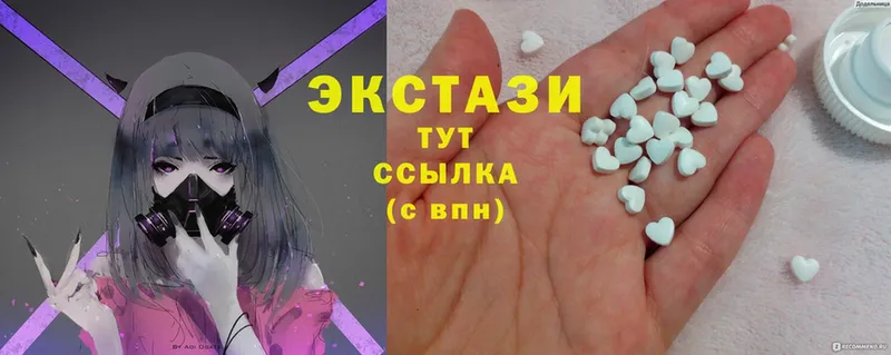 блэк спрут ONION  Бабушкин  Ecstasy 250 мг 