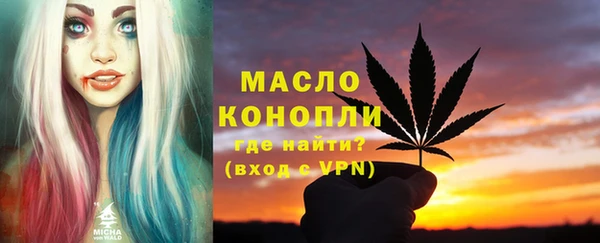 гашишное масло Верхний Тагил